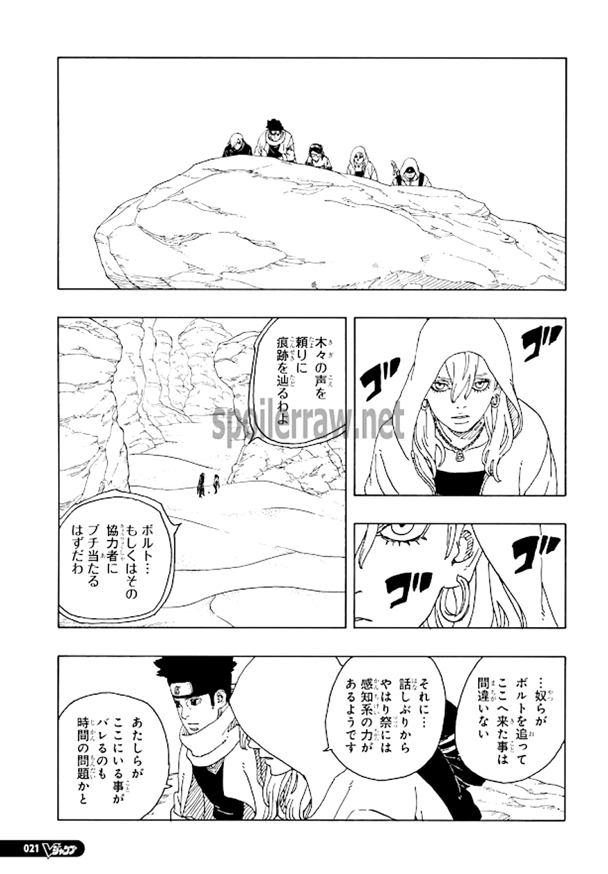 Spoiler Boruto chap 97