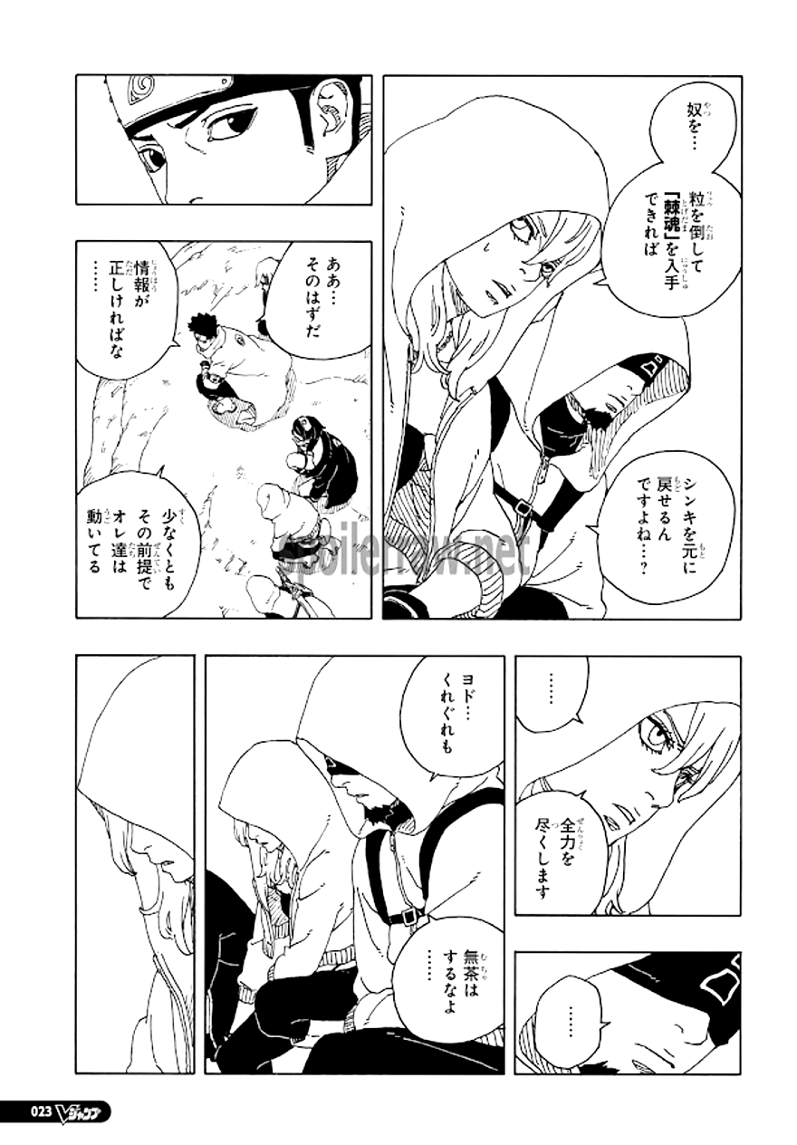 Spoiler Boruto chap 97