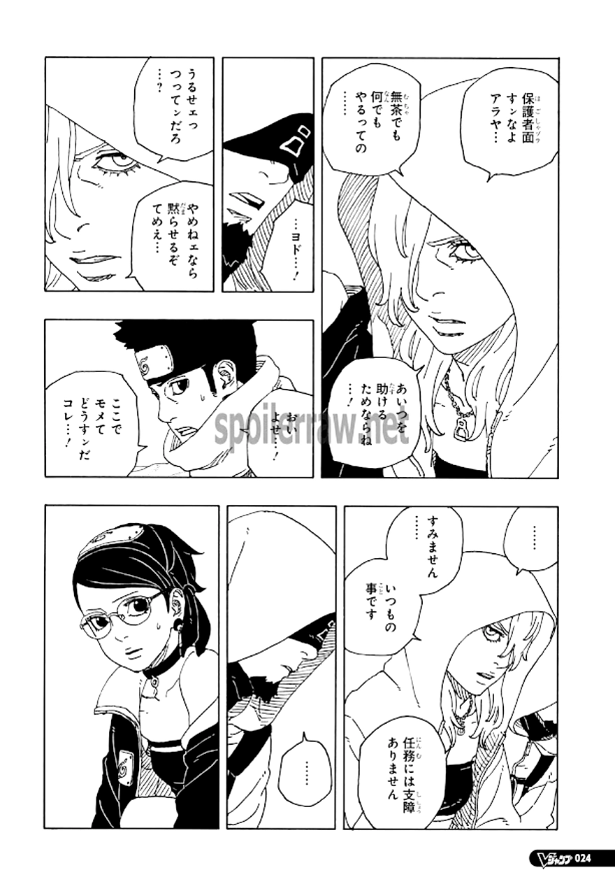 Spoiler Boruto chap 97