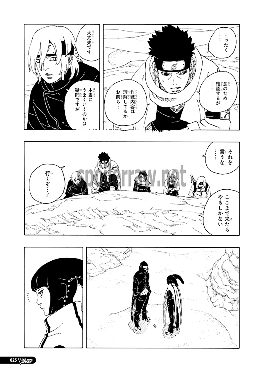 Spoiler Boruto chap 97