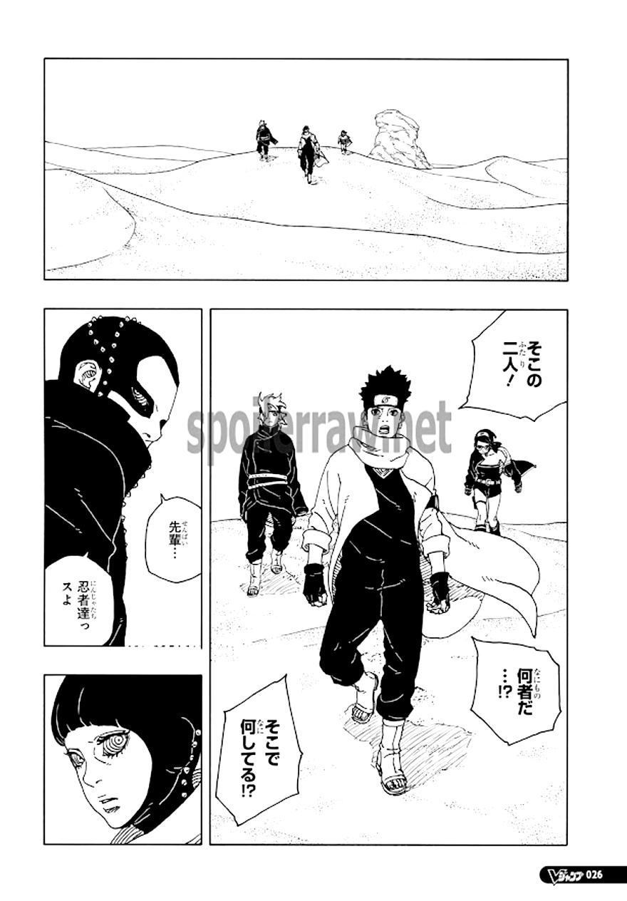 Spoiler Boruto chap 97