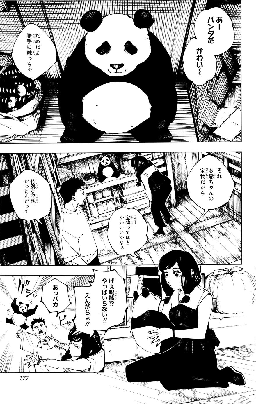 Jujutsu Kaisen hậu truyện