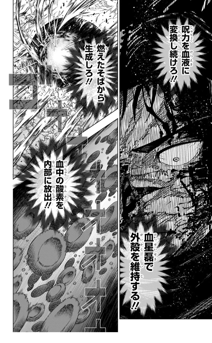 Jujutsu Kaisen hậu truyện