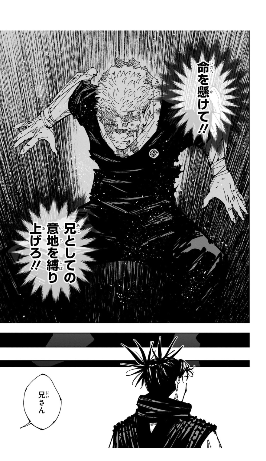 Jujutsu Kaisen hậu truyện