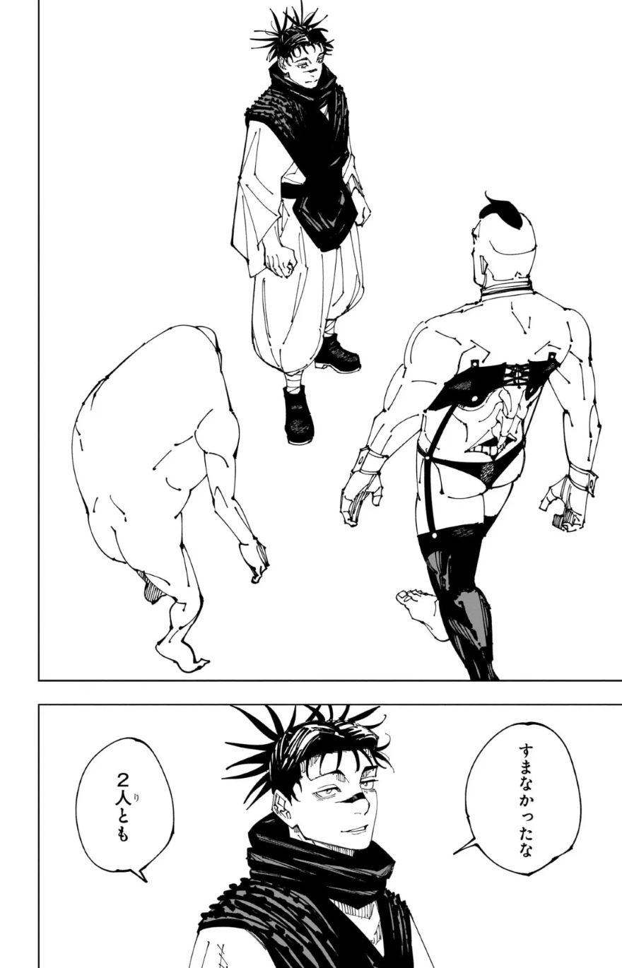 Jujutsu Kaisen hậu truyện