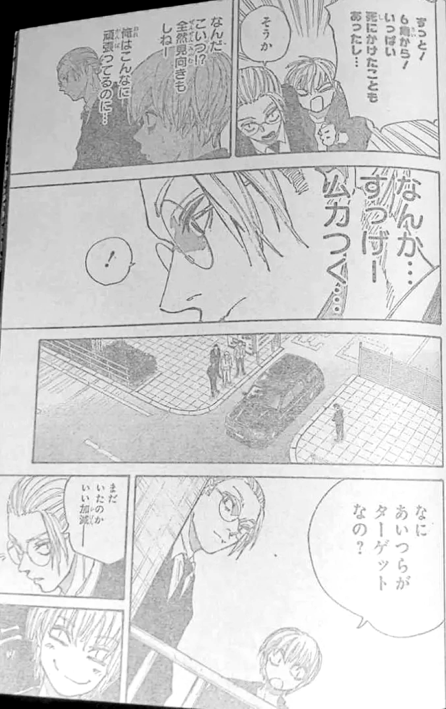 Spoiler Sakamoto Days chap 196
