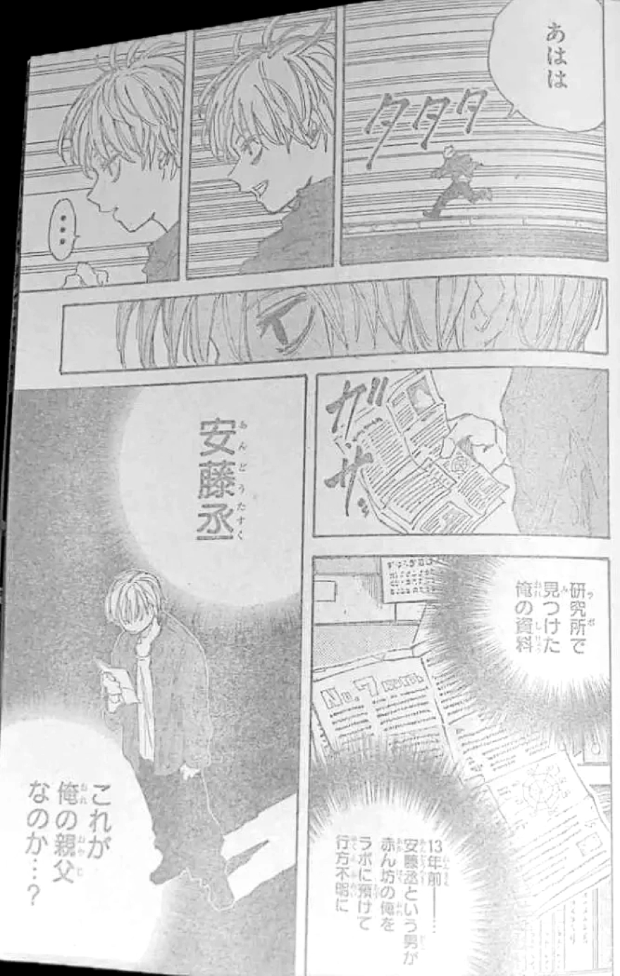 Spoiler Sakamoto Days chap 196