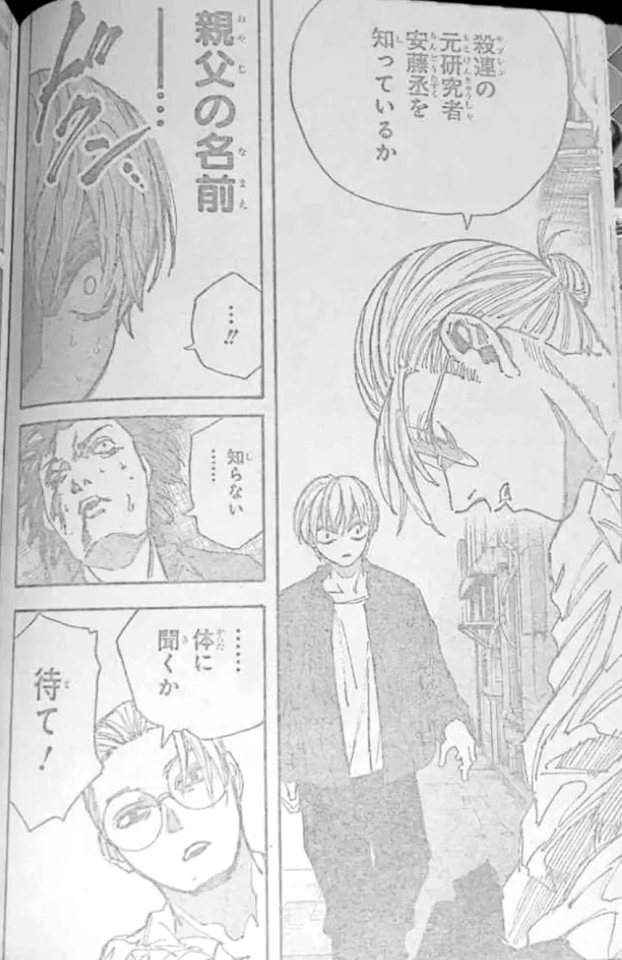 Spoiler Sakamoto Days chap 196