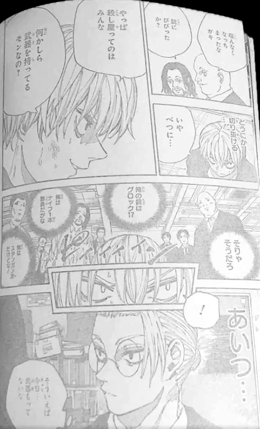 Spoiler Sakamoto Days chap 196