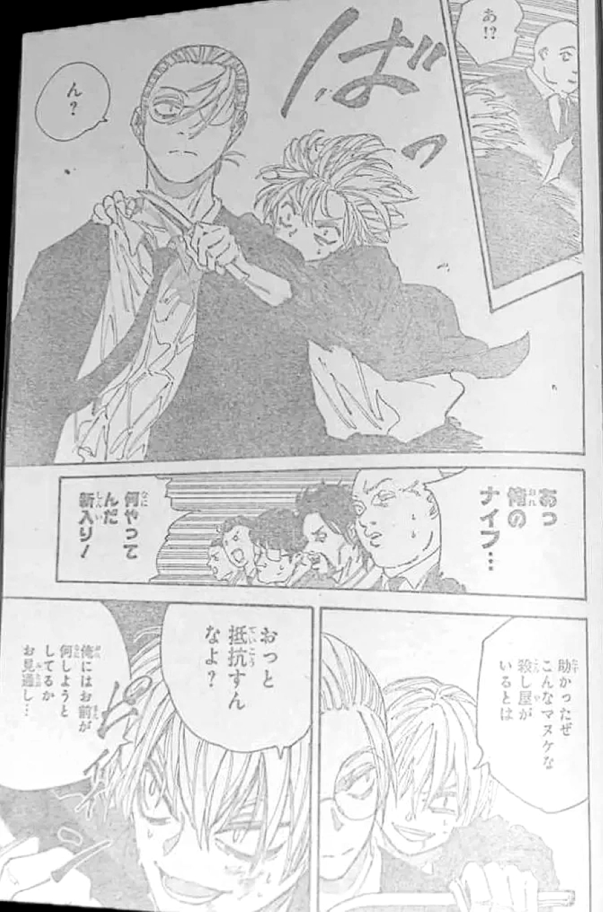 Spoiler Sakamoto Days chap 196