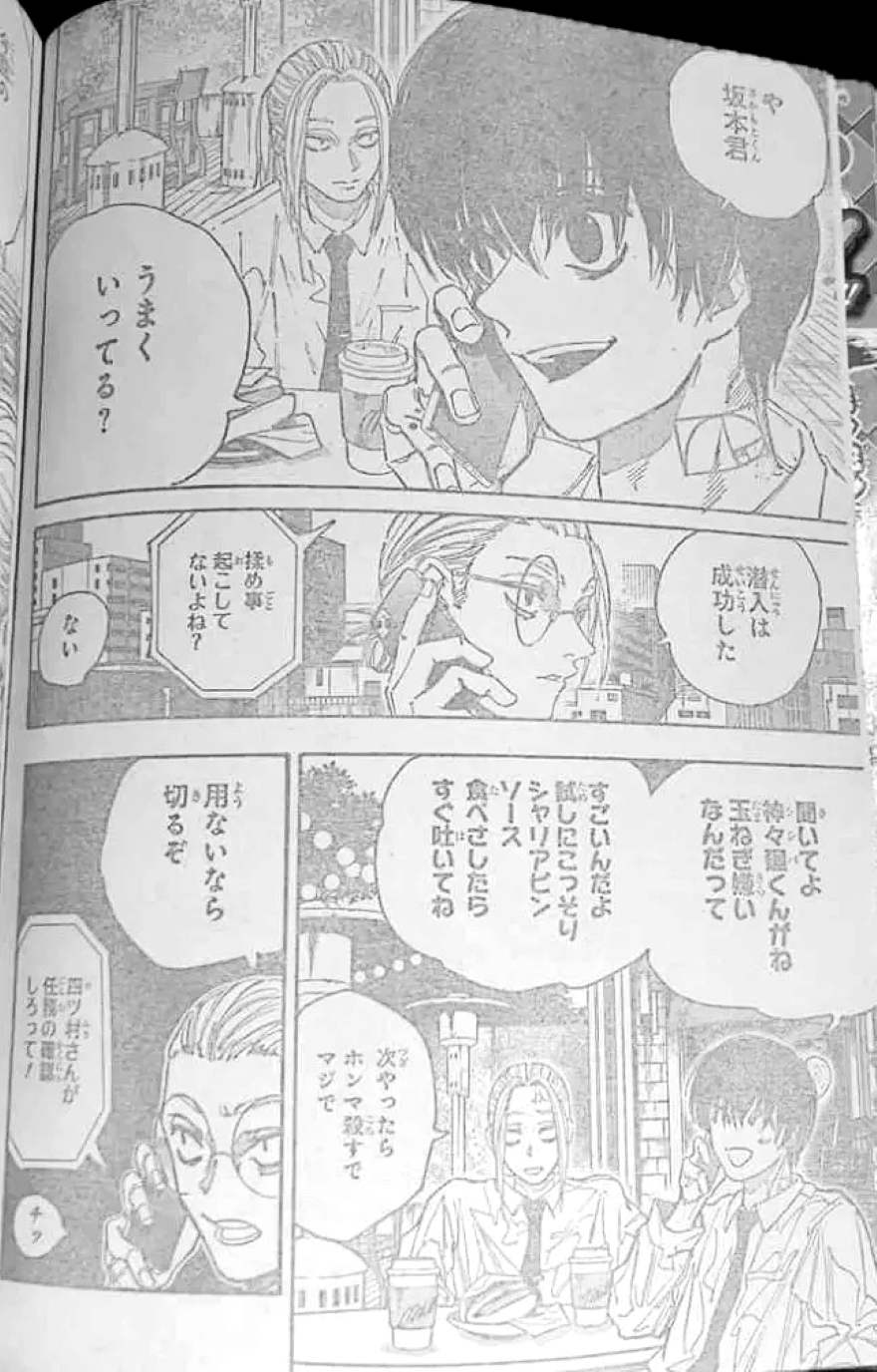 Spoiler Sakamoto Days chap 196