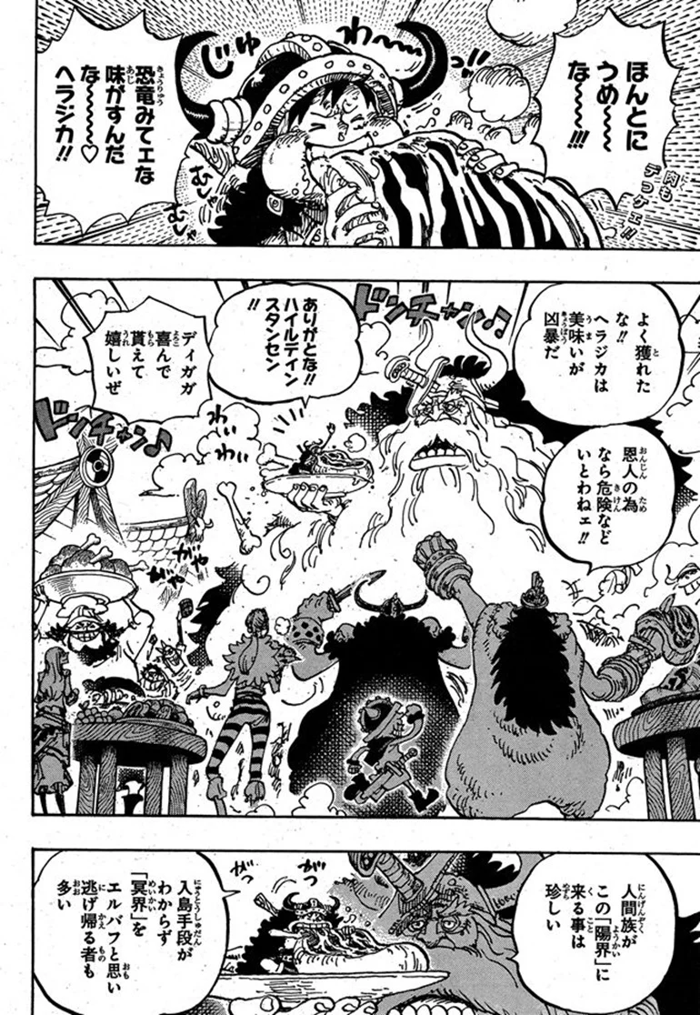 Spoiler One Piece Chap 1136: Vùng đất chờ đợi mặt trời