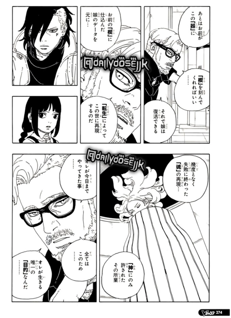 Spoiler Boruto chap 98