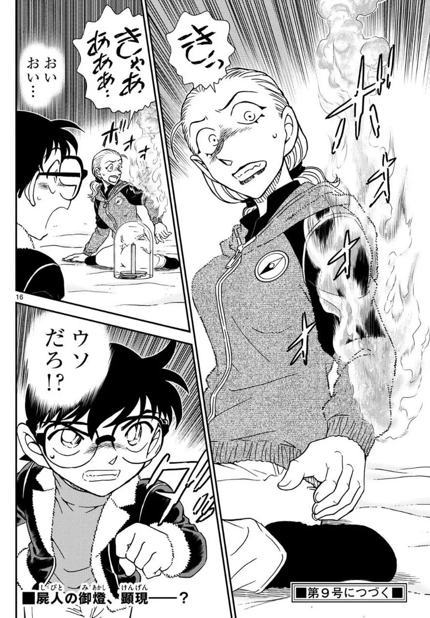 Spoiler Conan chap 1137