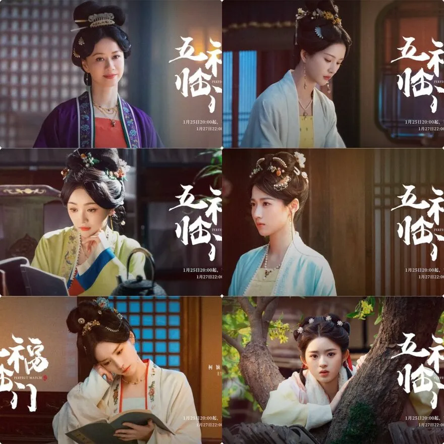 Ngũ Phúc Lâm Môn: Nội dung, lịch chiếu