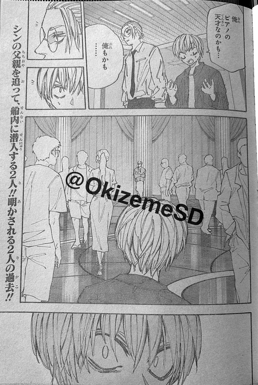 spoiler sakamoto days chap 199