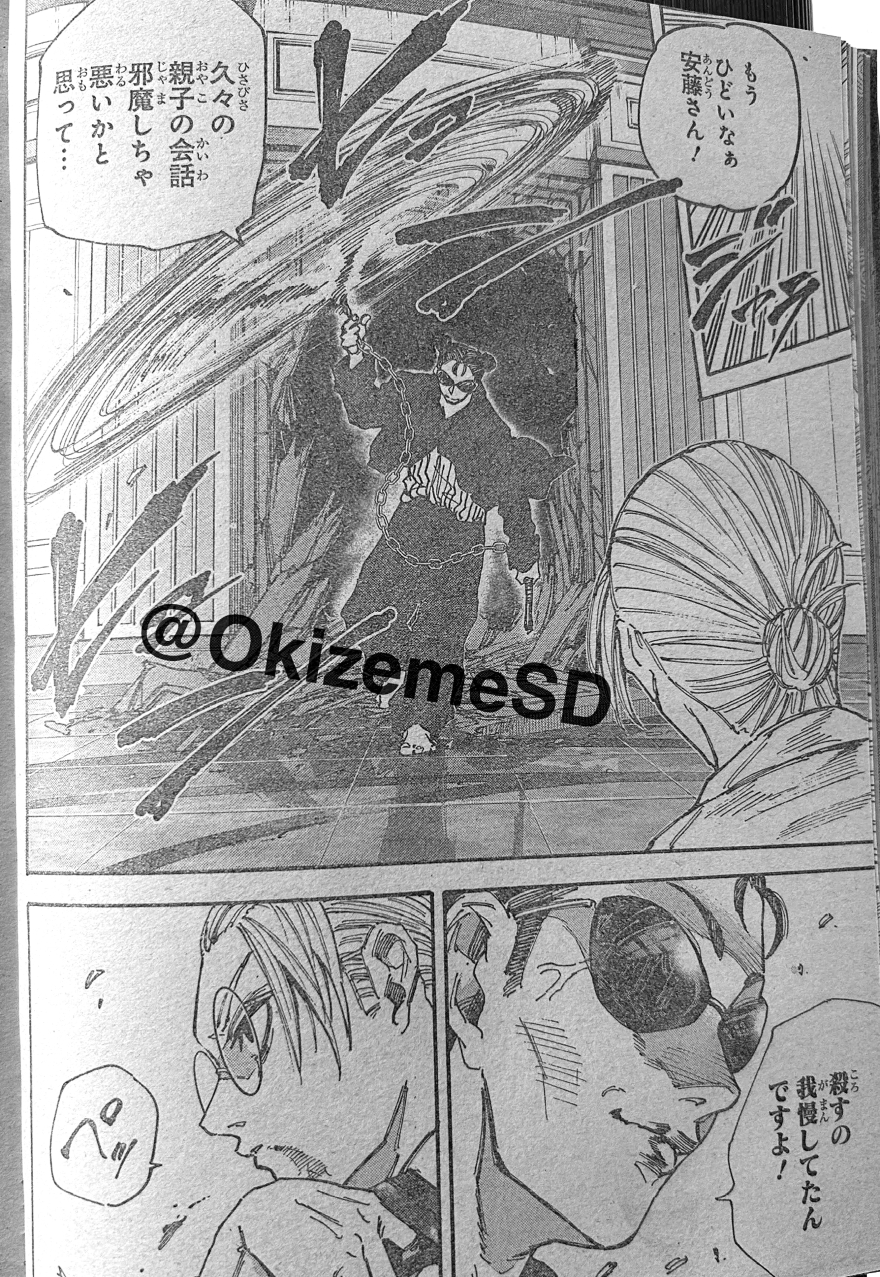 spoiler sakamoto days chap 199