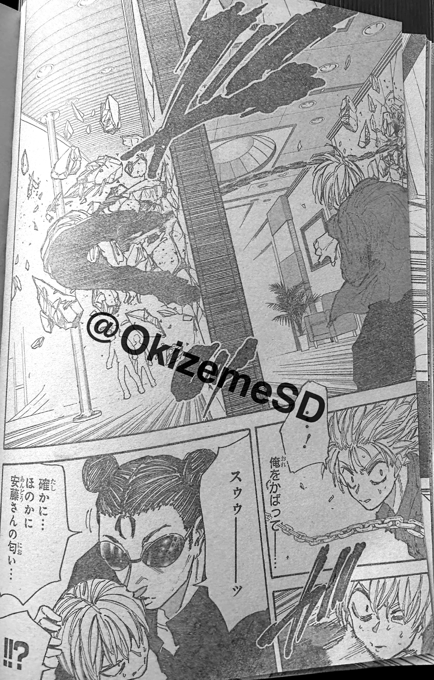 spoiler sakamoto days chap 199