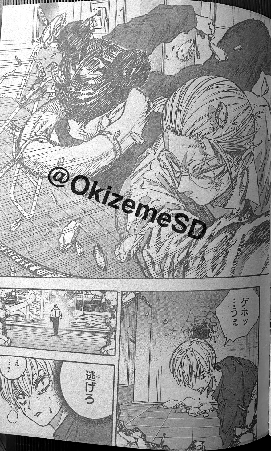 spoiler sakamoto days chap 199