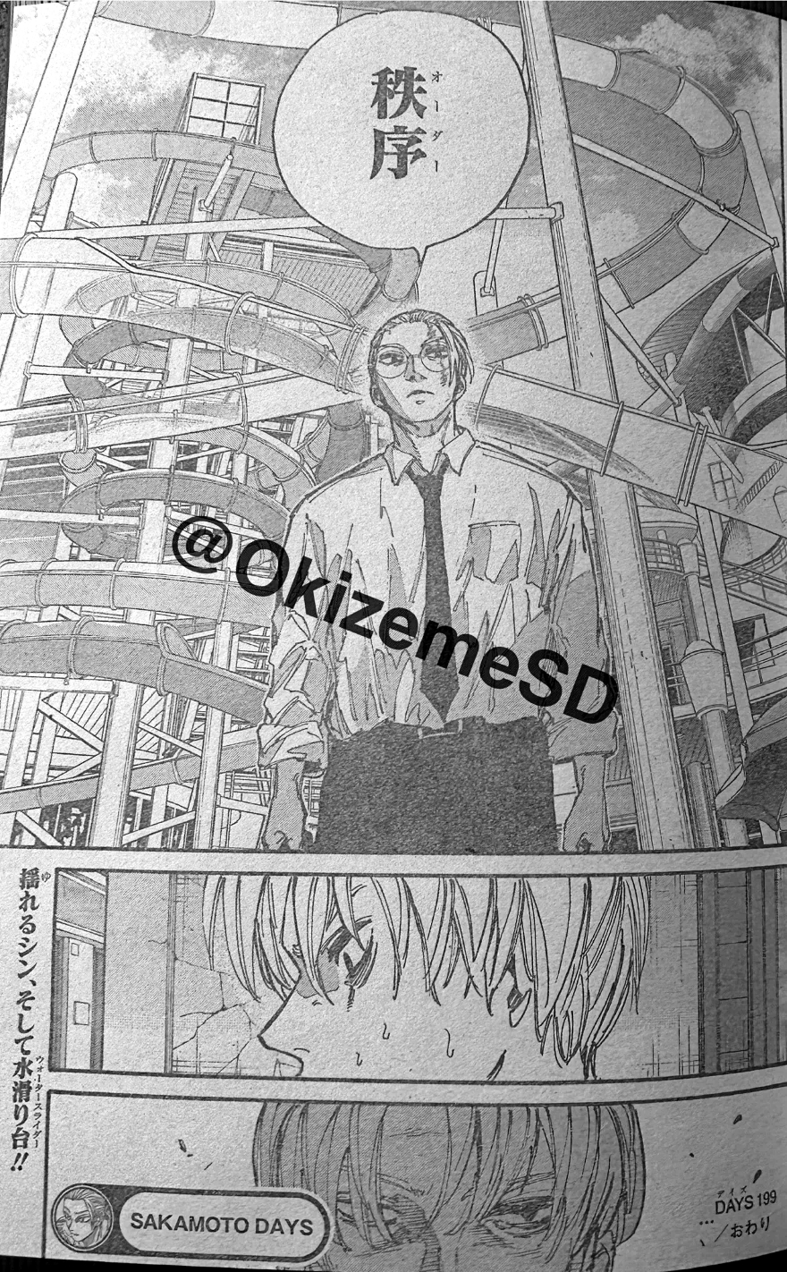 spoiler sakamoto days chap 199