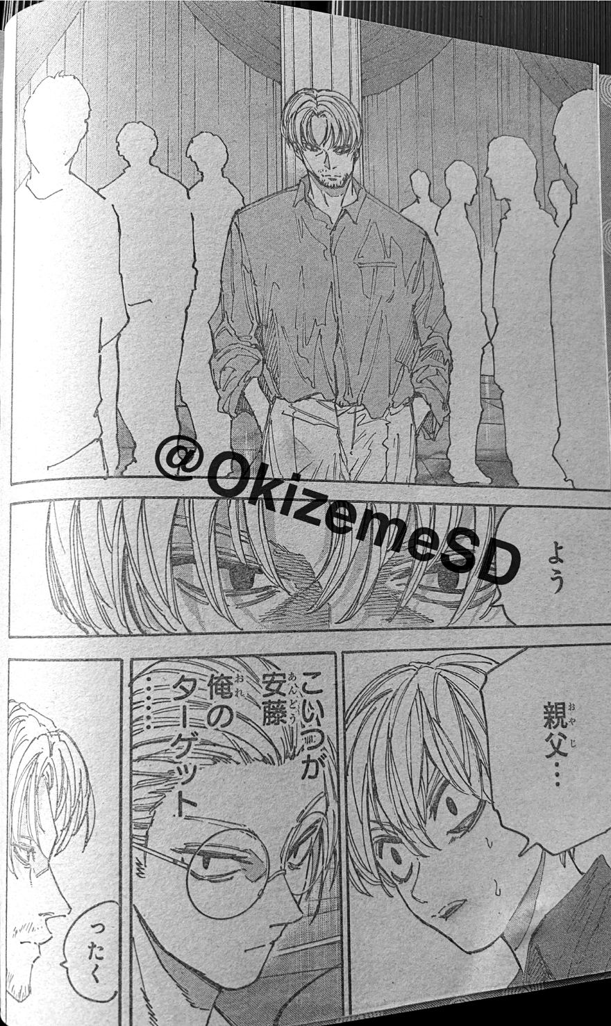 spoiler sakamoto days chap 199