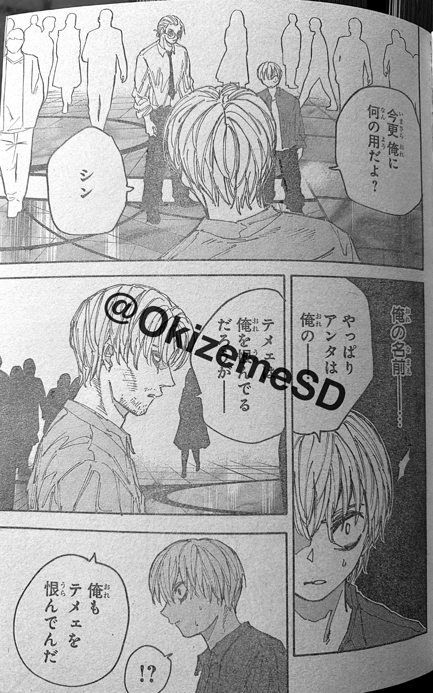 spoiler sakamoto days chap 199