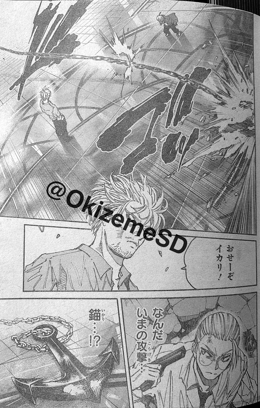 spoiler sakamoto days chap 199