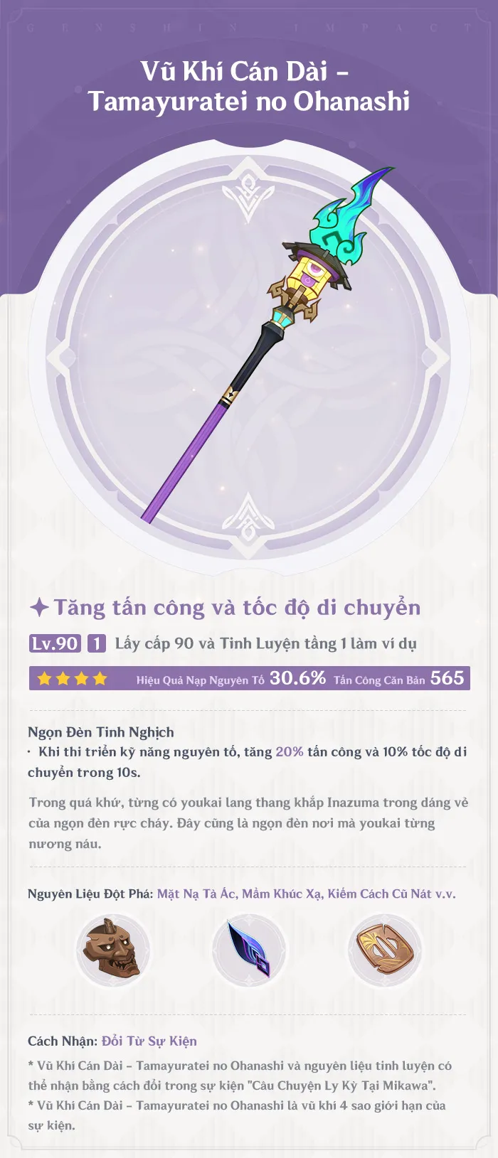 Genshin Impact 5.4 hé lộ 2 món vũ khí đặc biệt