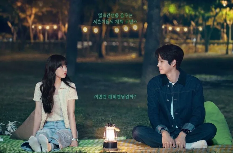 Nội dung, lịch chiếu Melo Movie tại Việt Nam