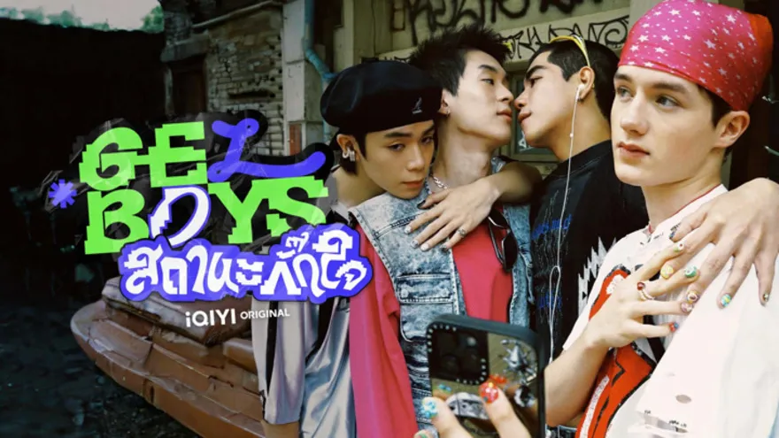 Gelboys: Nội dung, lịch chiếu và cách xem tại Việt Nam