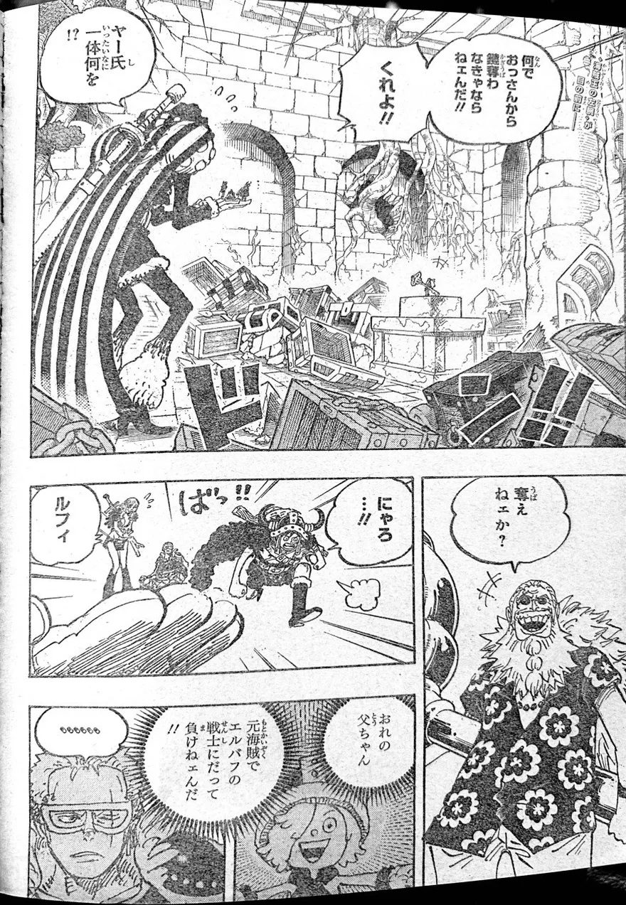 Spoiler One Piece Chap 1140: Trận chiến với huyền thoại Gaban
