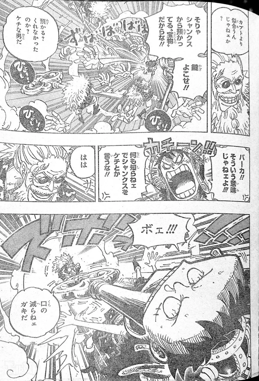 Spoiler One Piece Chap 1140: Trận chiến với huyền thoại Gaban