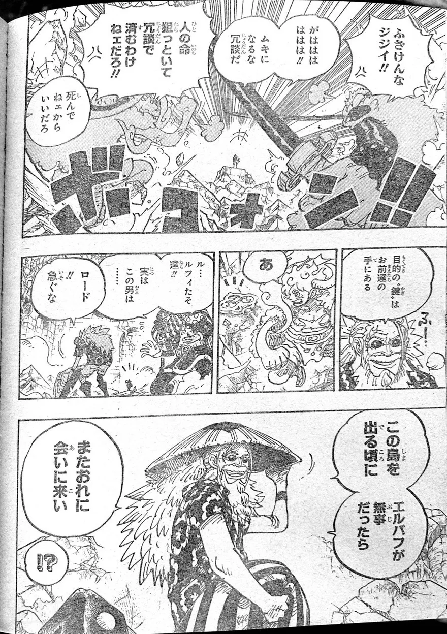 Spoiler One Piece Chap 1140: Trận chiến với huyền thoại Gaban