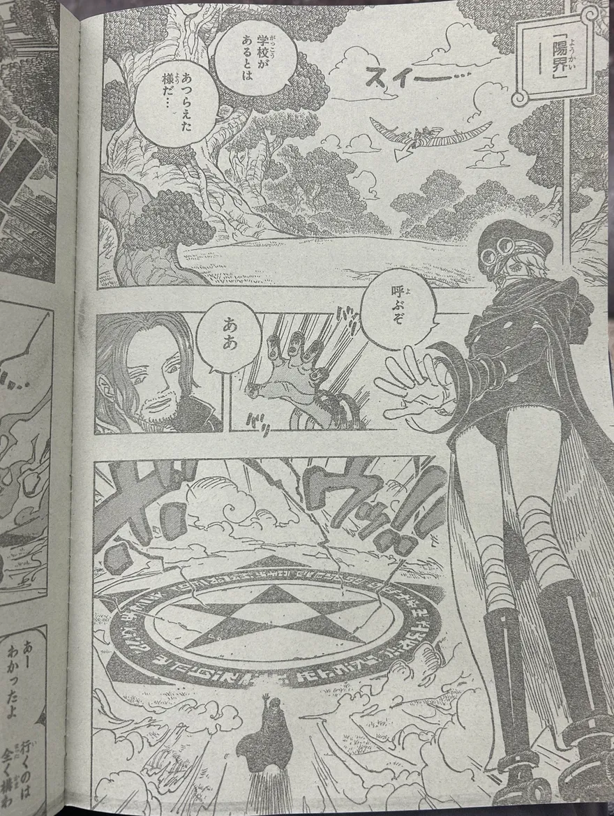 Spoiler One Piece Chap 1140: Trận chiến với huyền thoại Gaban