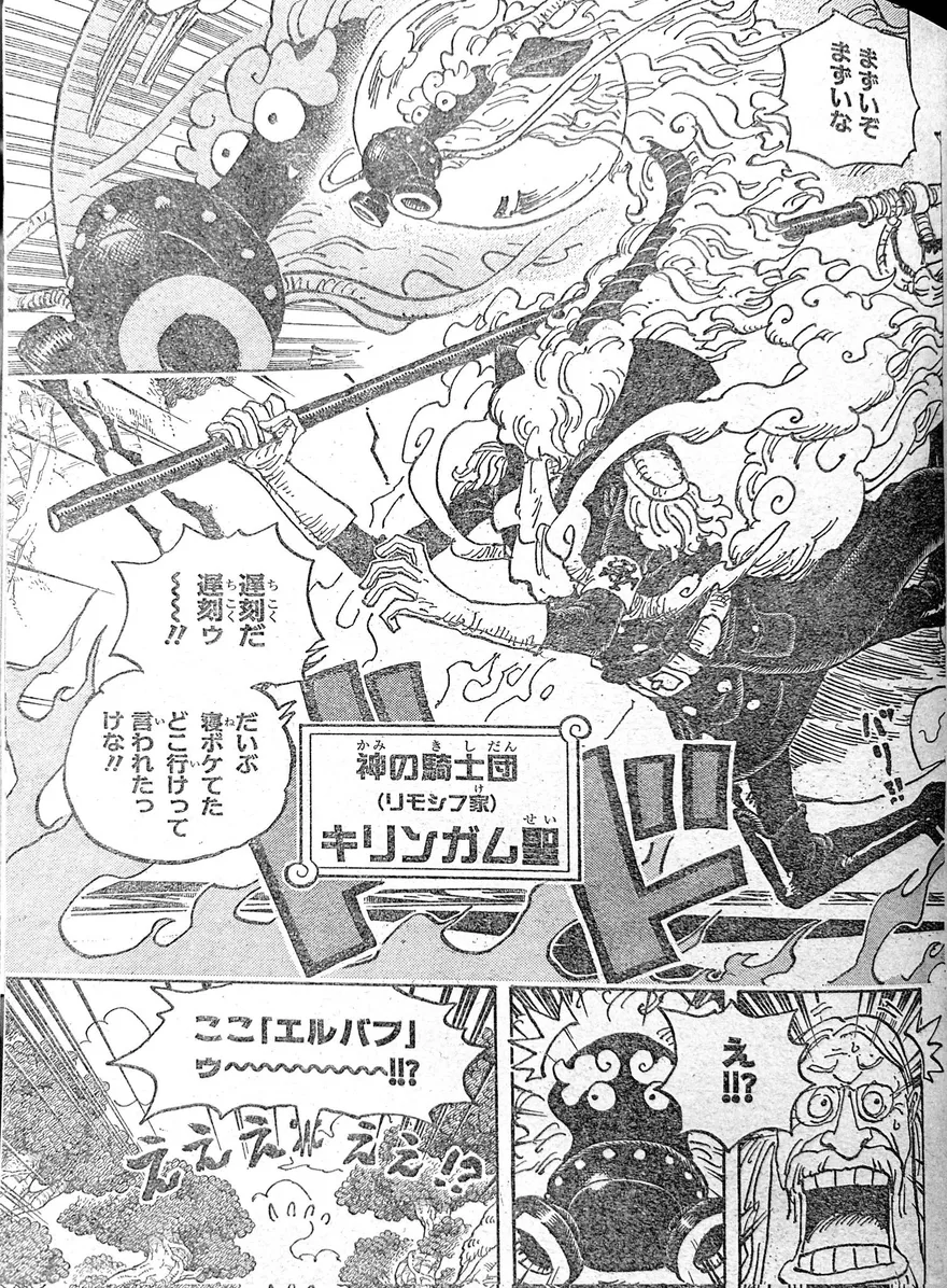 Spoiler One Piece Chap 1140: Trận chiến với huyền thoại Gaban