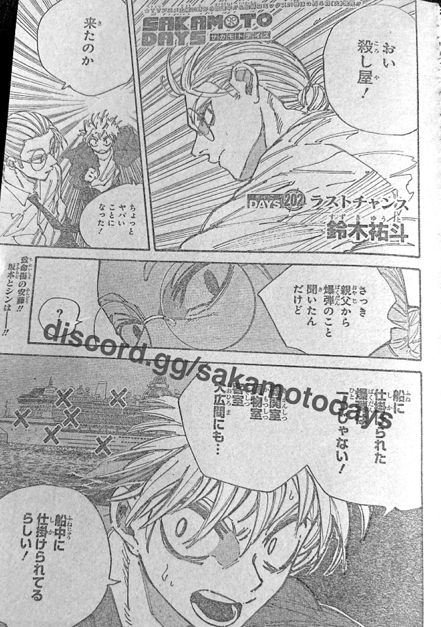 Spoiler Sakamoto Days chap 202