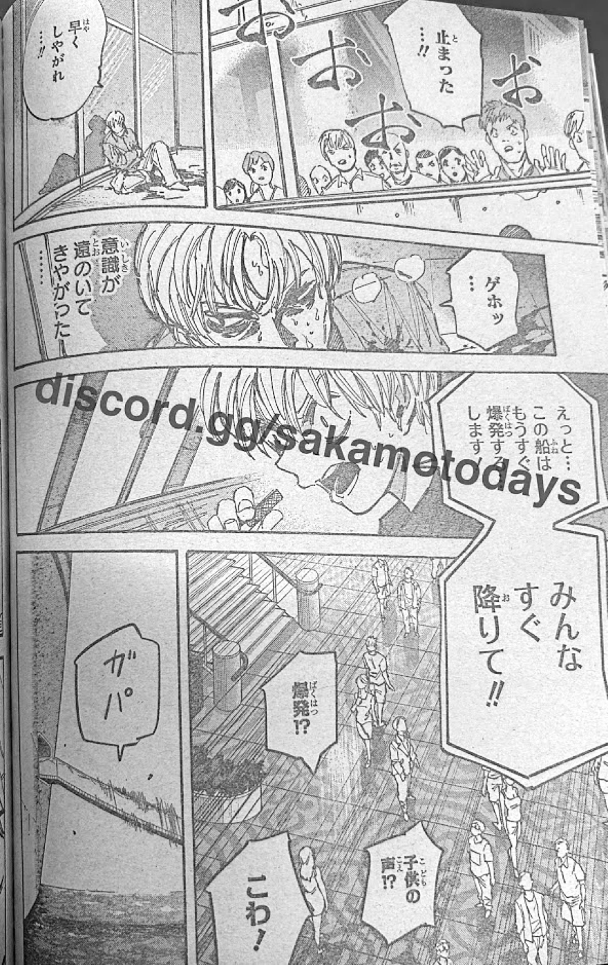 Spoiler Sakamoto Days chap 202
