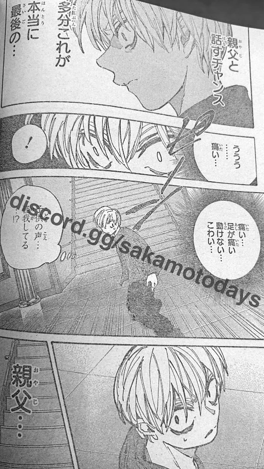 Spoiler Sakamoto Days chap 202