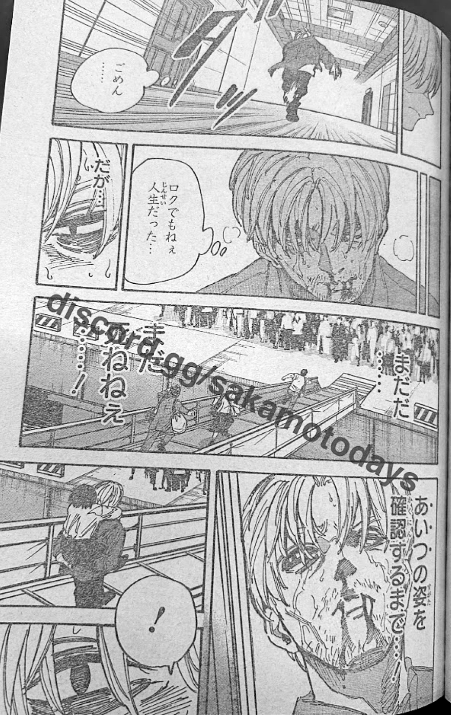 Spoiler Sakamoto Days chap 202