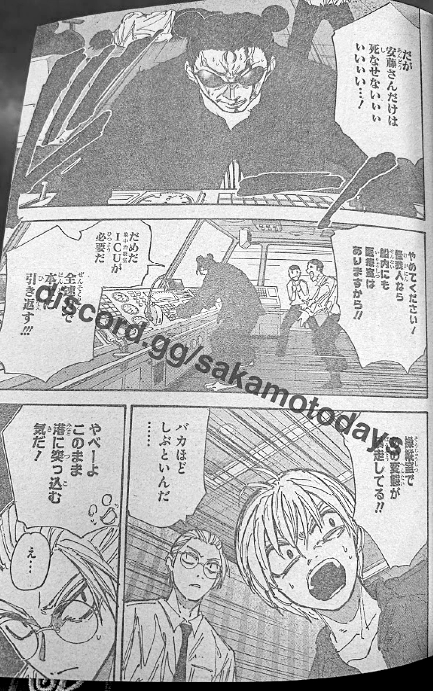 Spoiler Sakamoto Days chap 202