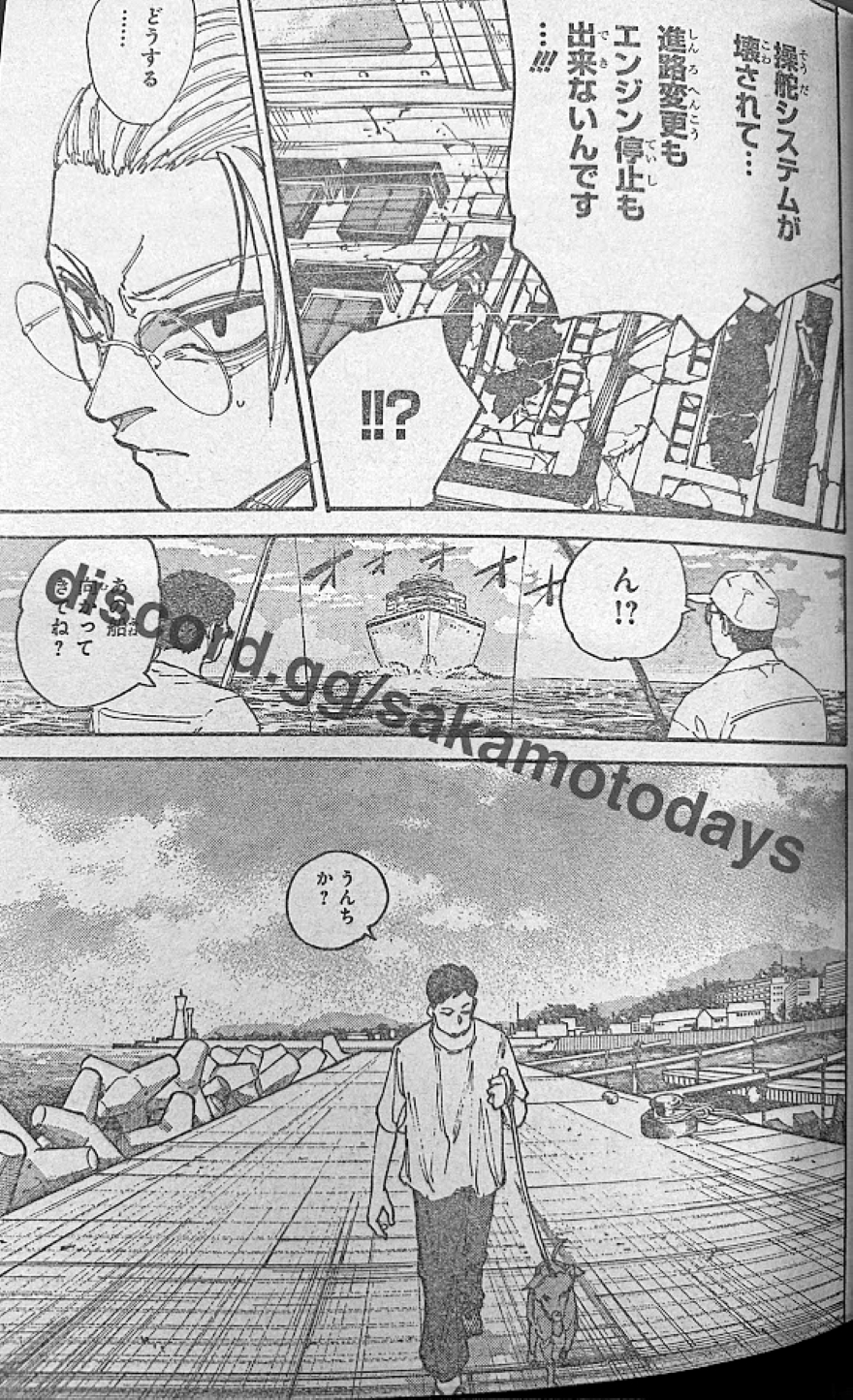 Spoiler Sakamoto Days chap 202