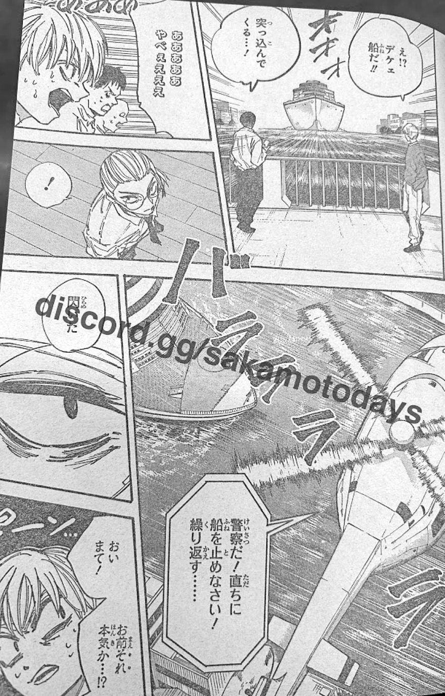 Spoiler Sakamoto Days chap 202