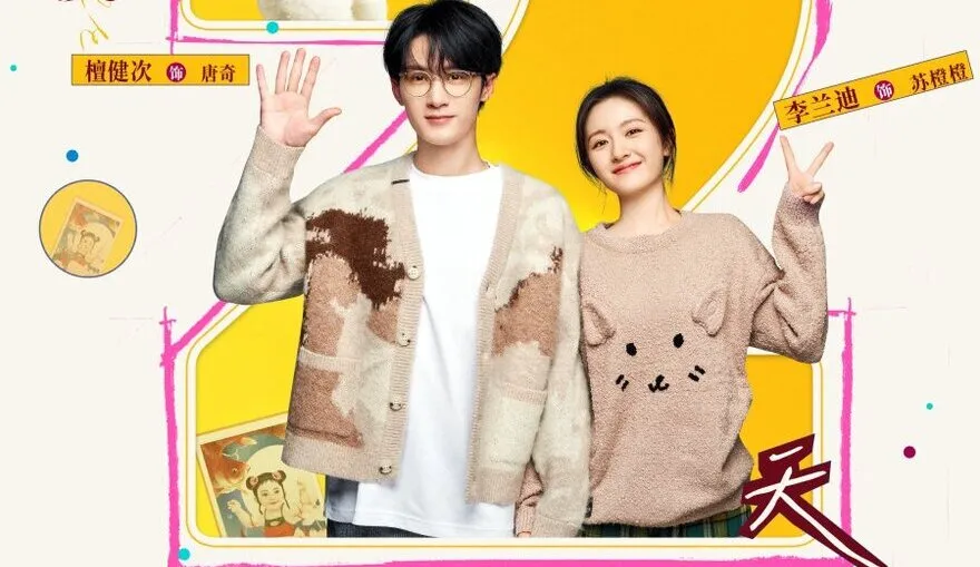 Phim Lự Kính: Nội dung, lịch chiếu