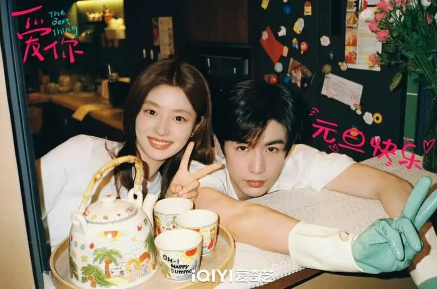 Nội dung, lịch chiếu Yêu Em của Trương Lăng Hách