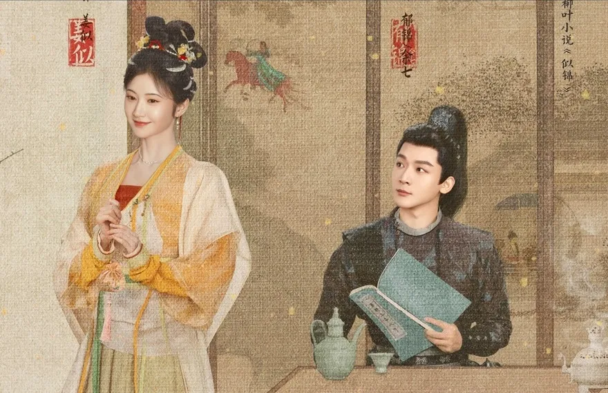 Nội dung, lịch chiếu phim Tự Cẩm tại Việt Nam