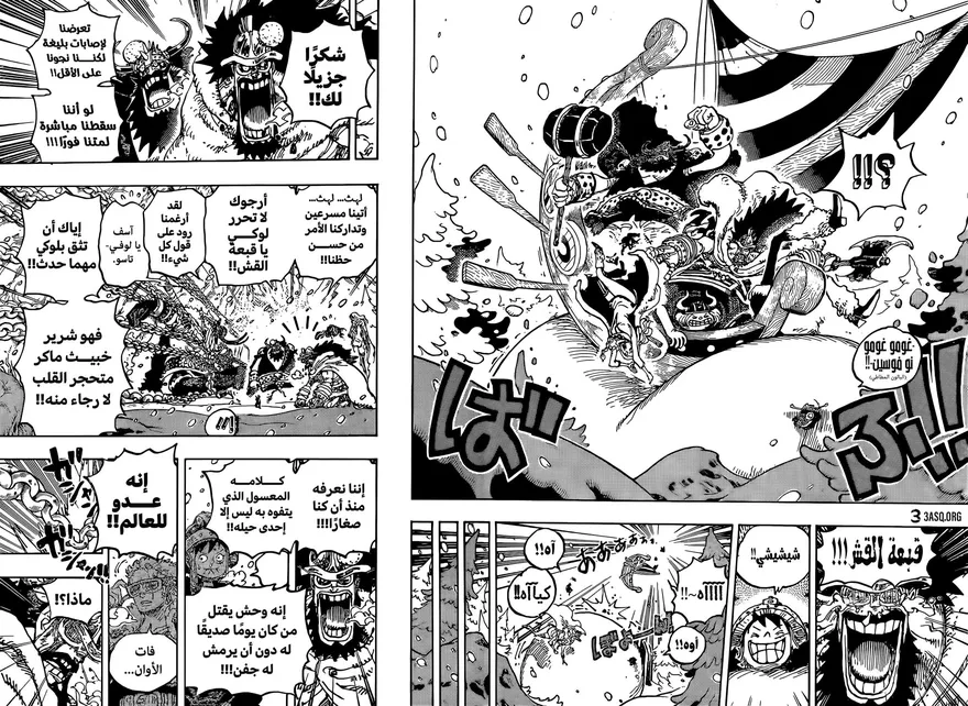 Spoiler One Piece Chap 1141: Loki thoát xích!