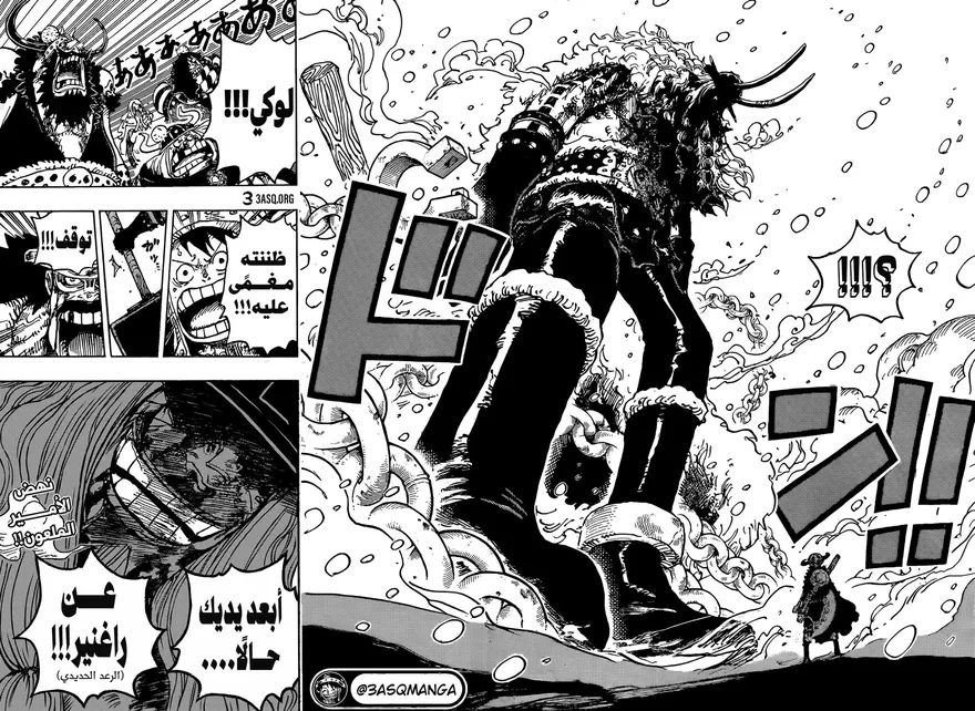 Spoiler One Piece Chap 1141: Loki thoát xích!