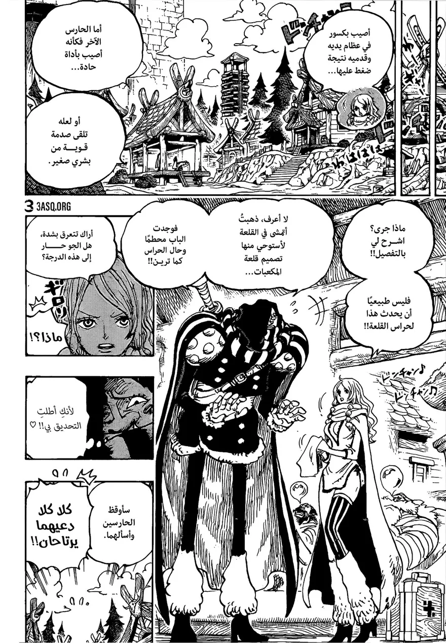 Spoiler One Piece Chap 1141: Loki thoát xích!
