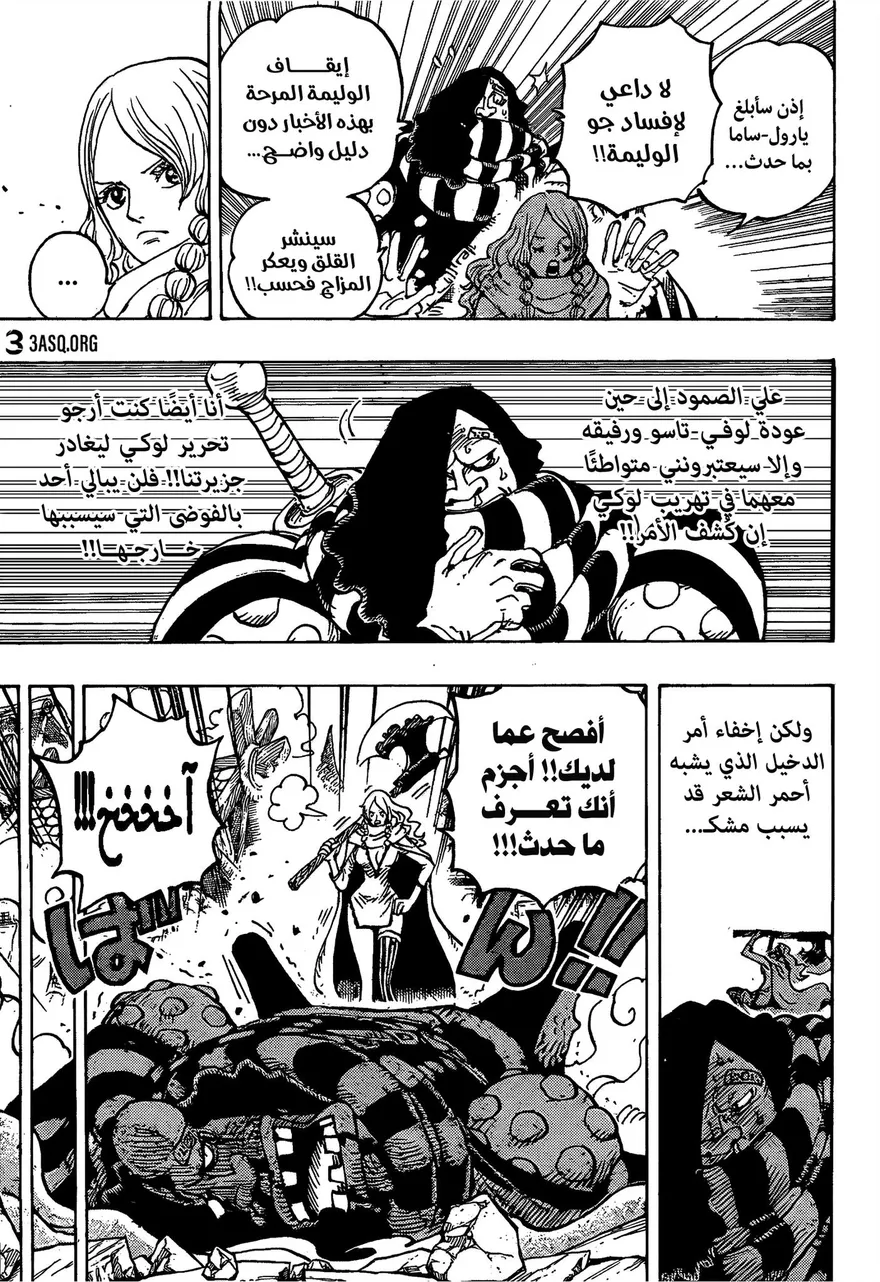 Spoiler One Piece Chap 1141: Loki thoát xích!