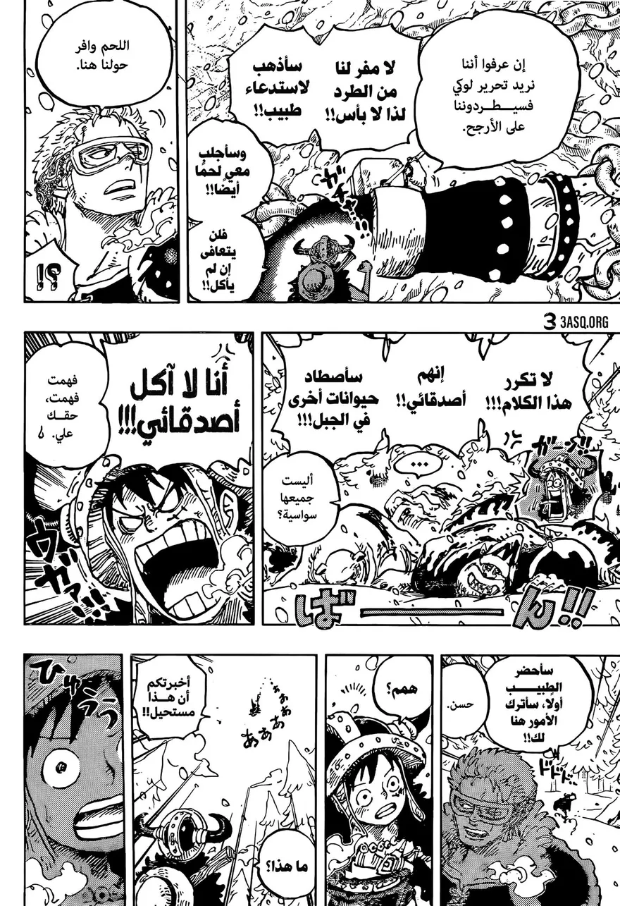 Spoiler One Piece Chap 1141: Loki thoát xích!